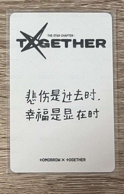 咪中背