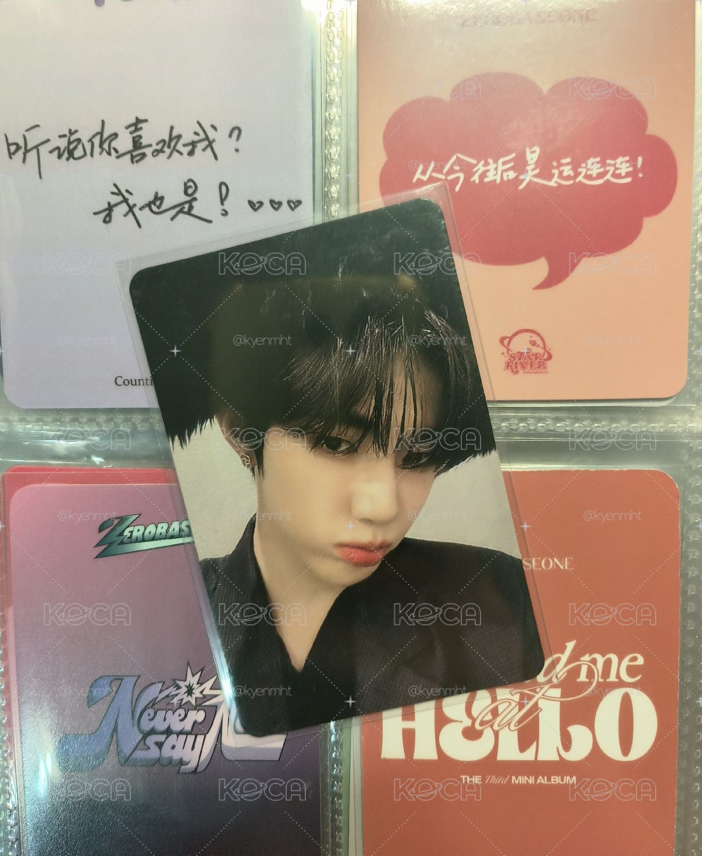 -昊-