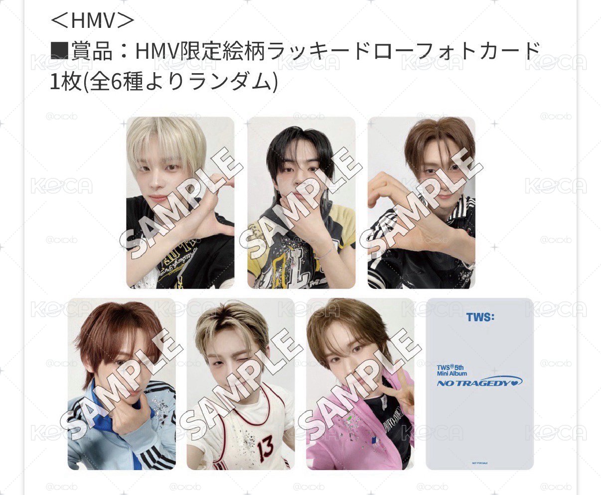 TWS HMV幸運卡