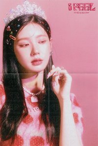 I feel Queen版 海報 