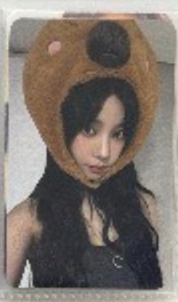 卡皮巴拉柚