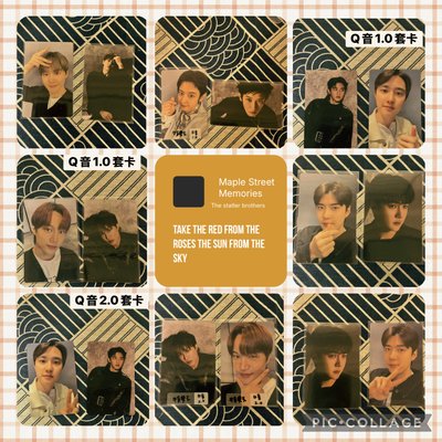 EXO-Reverxe QQ音樂 痛樓1.0/2.0特典卡 
