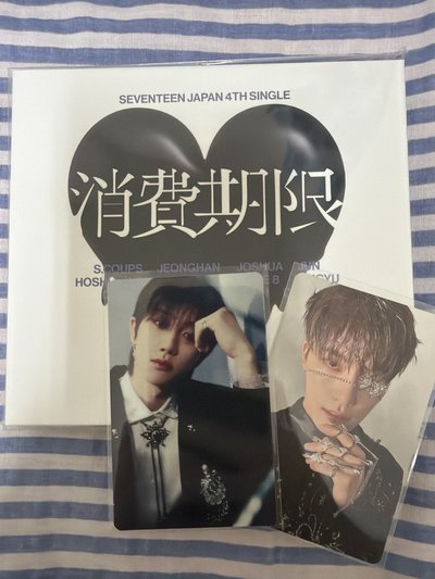 日專消費期限 全專