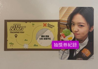 安 25FC入場 親簽卡