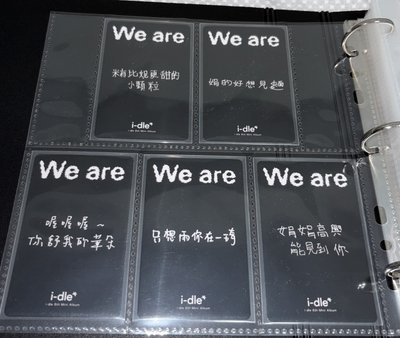 迷八fanme特典卡 一套