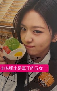 25’ FC day2入場卡 簽名卡 