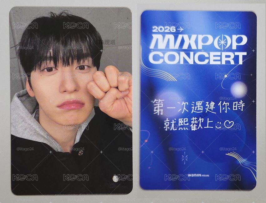 2026 MIXPOP CONCERT 入場卡 ONEUS 建熙