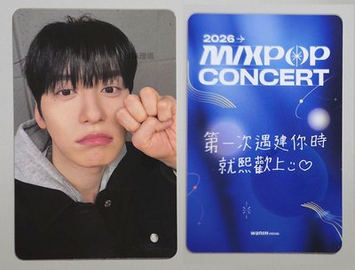 2026 MIXPOP CONCERT 入場卡 ONEUS 建熙