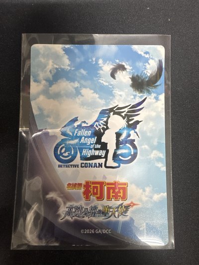 隨機卡 - 毛利小五郎