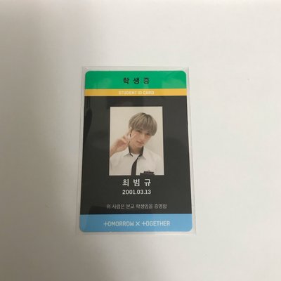 好多圭