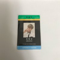 學生證圭