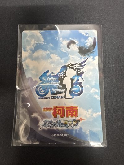 隨機卡 - 橫溝重悟