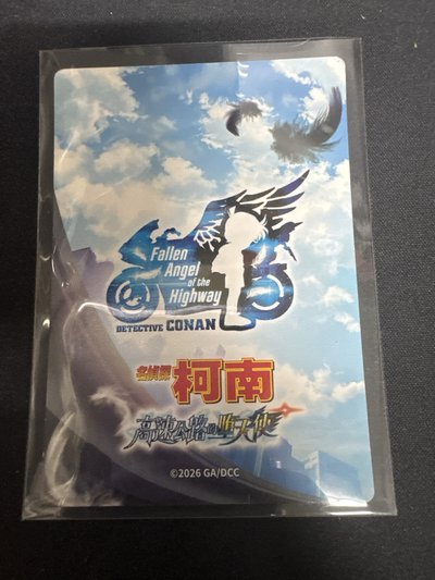 隨機卡 - 毛利蘭