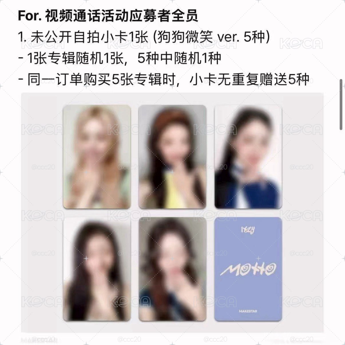 狗狗微笑一套
