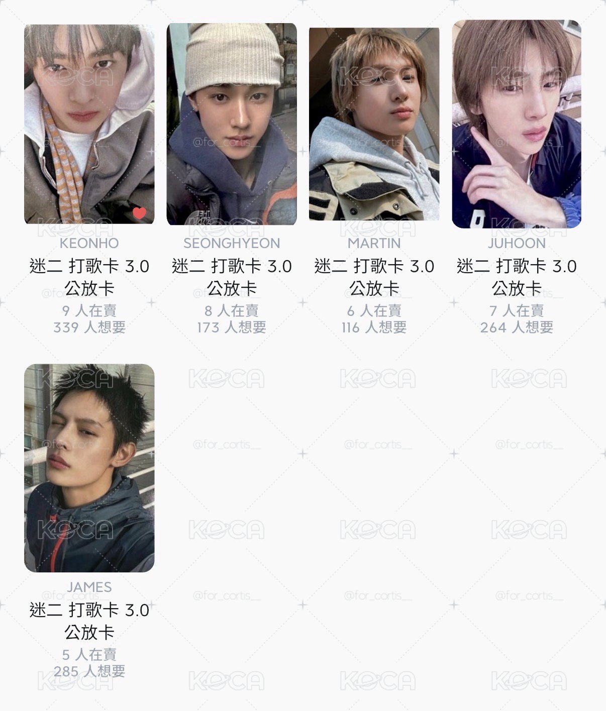 迷二打歌卡3.0一套五張
