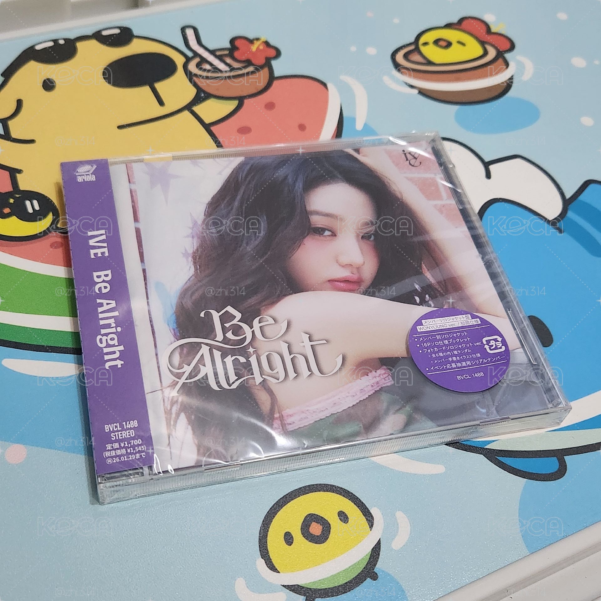 Be Alright