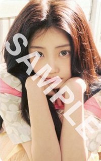 I Got Your Back Amazon JP 預售 特典卡 