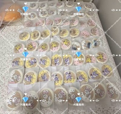 Miniteen 中國快閃限定毛絨包