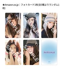 I Got Your Back AMAZON JP預售
