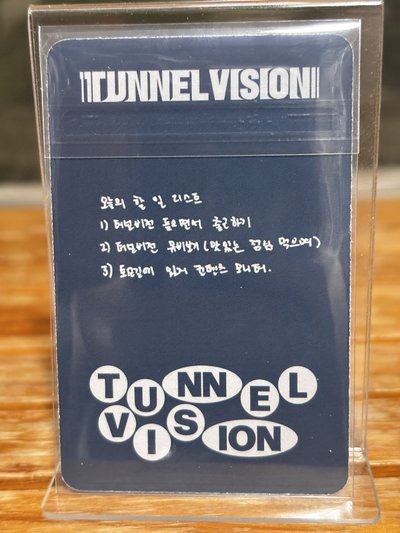 Lia TUNNEL VISION Projection 專輯卡
