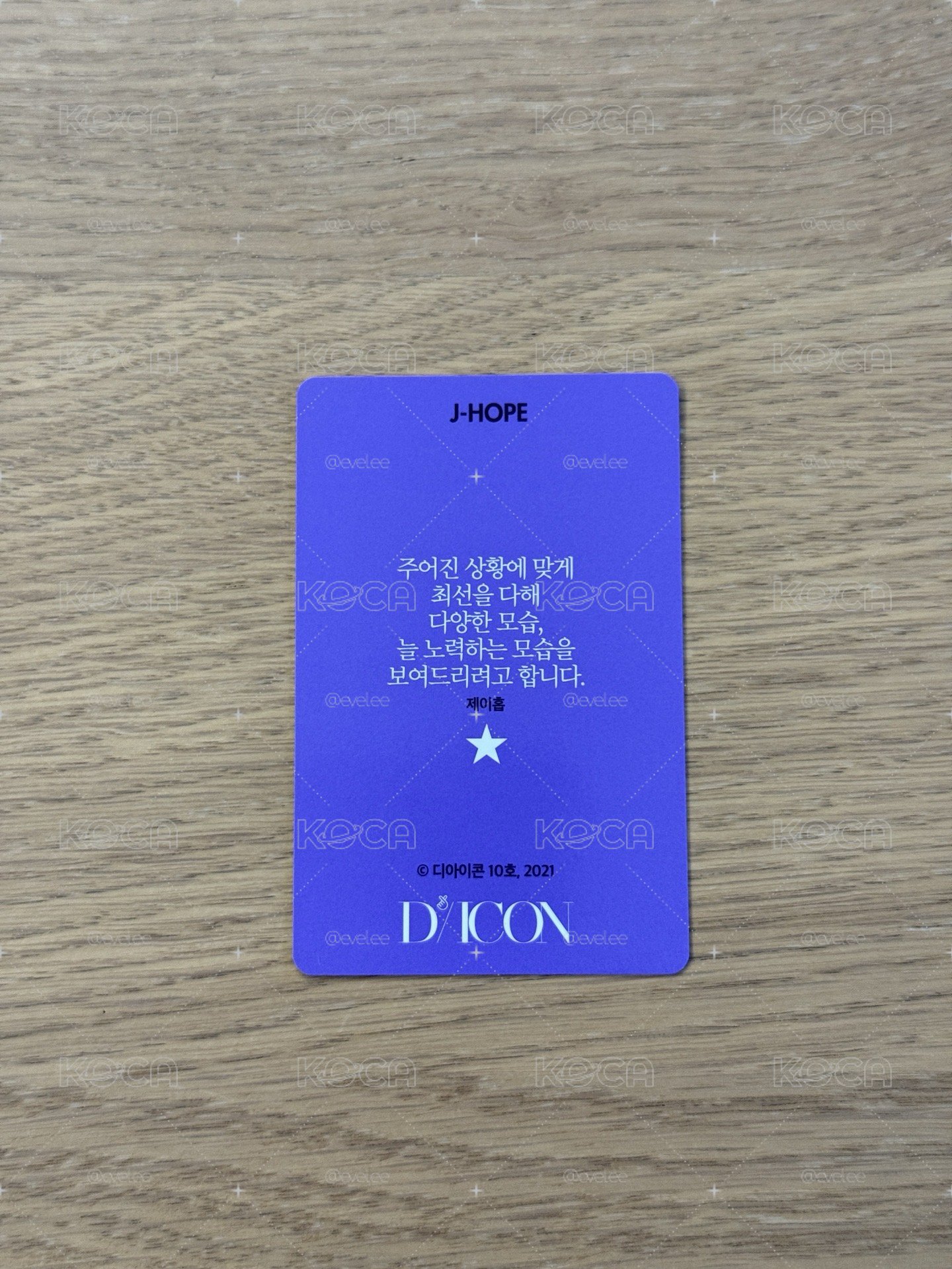 BTS防彈少年團J-Hope鄭號錫 - BTS DICON 101 Vol.10 特輯官方小卡