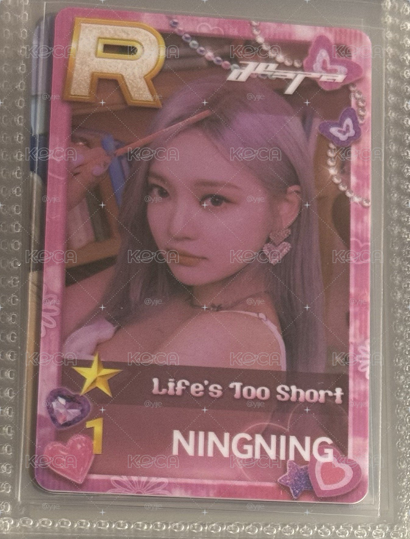遊戲卡 柚寧