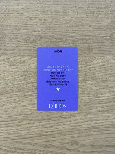 BTS防彈少年團J-Hope鄭號錫 - BTS DICON 101特別版官方小卡
