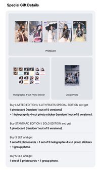 I Got Your Back WEVERSE預售特典