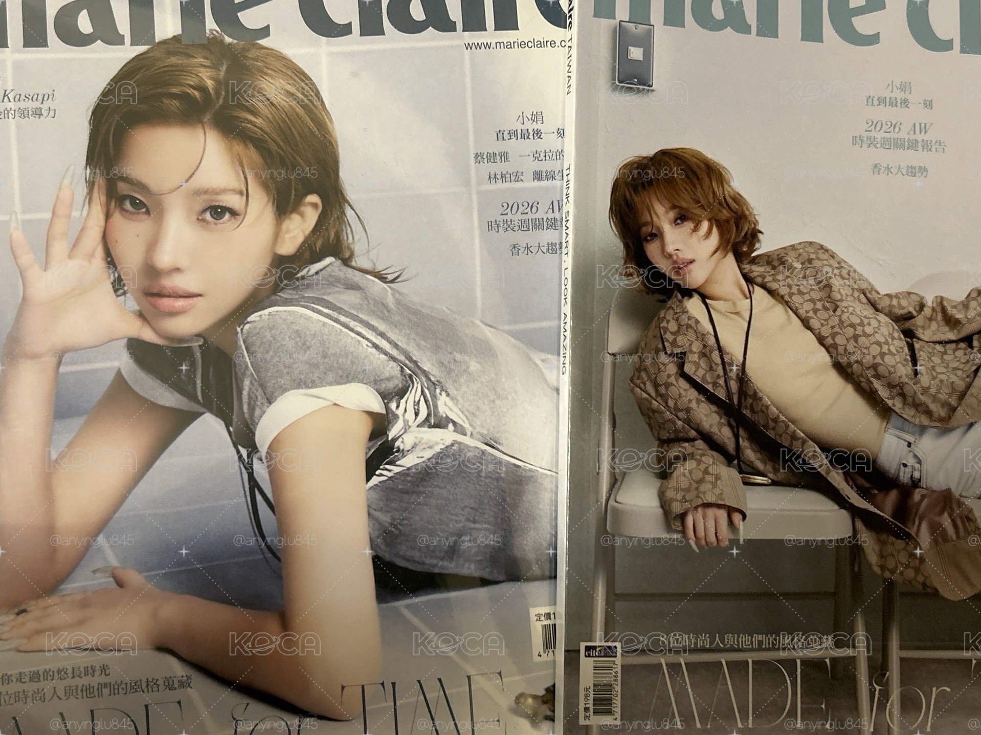 田小娟美麗佳人雜誌 兩張合售