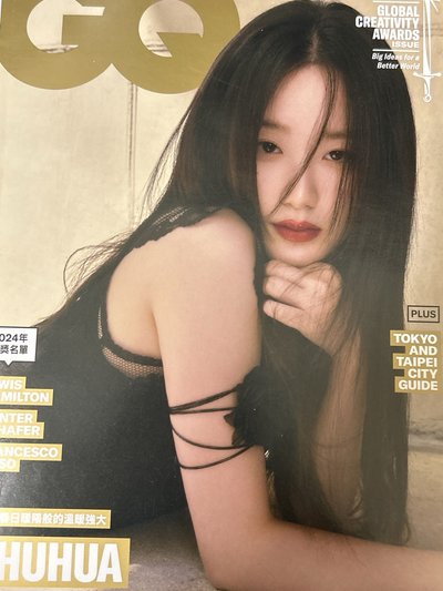 舒華GQ雜誌