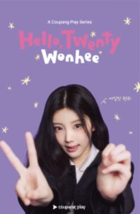 Hello,Twenty Wonhee 明信片 