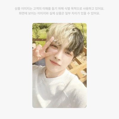 🇰🇷代購 ATEEZ KQ特典卡