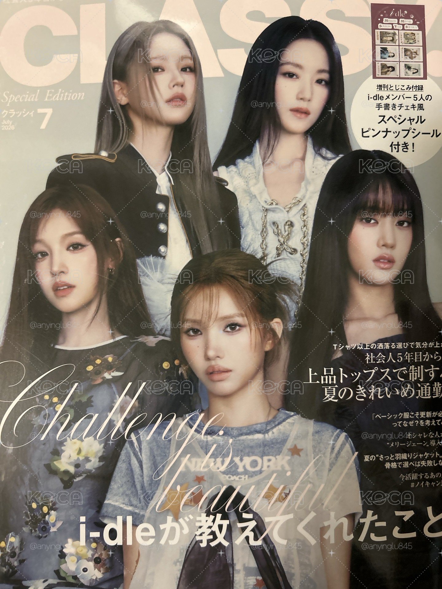 I-dle日本雜誌