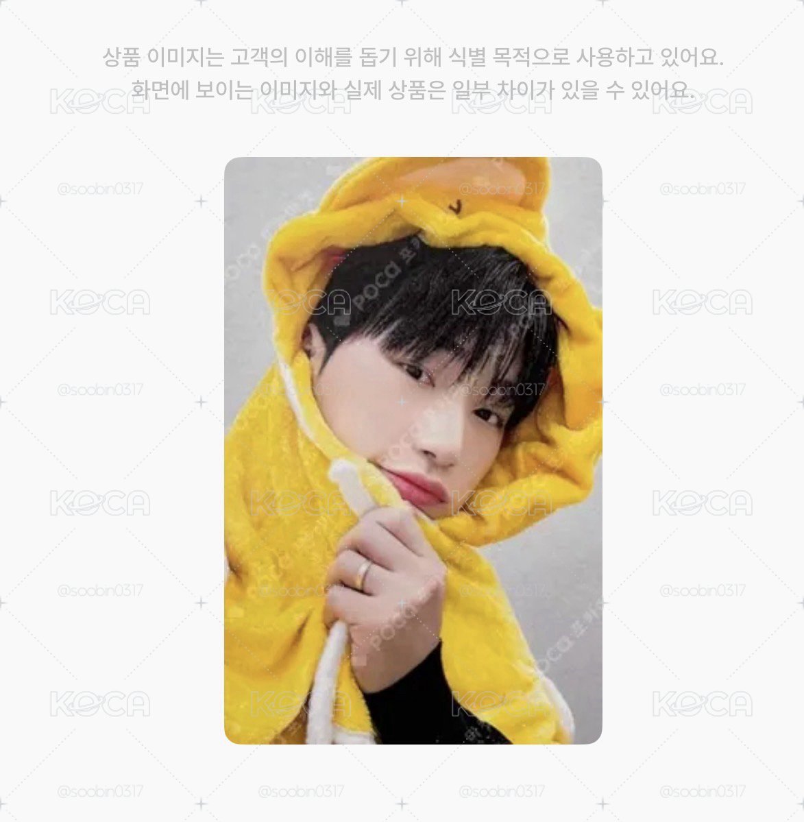 🇰🇷代購 ATEEZ hl幸運卡