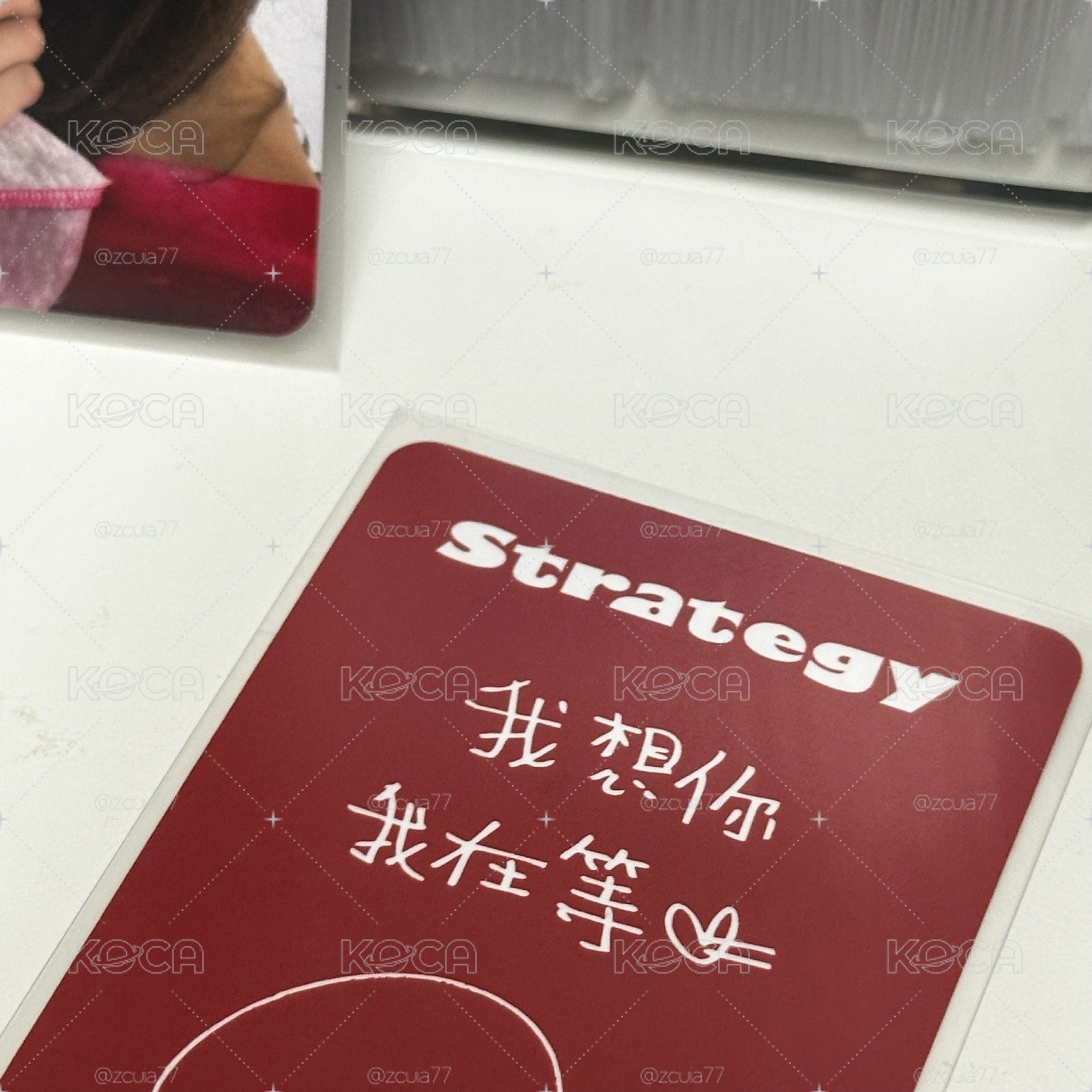 我想你 我在等❤️中背
