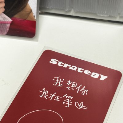 我想你 我在等❤️中背