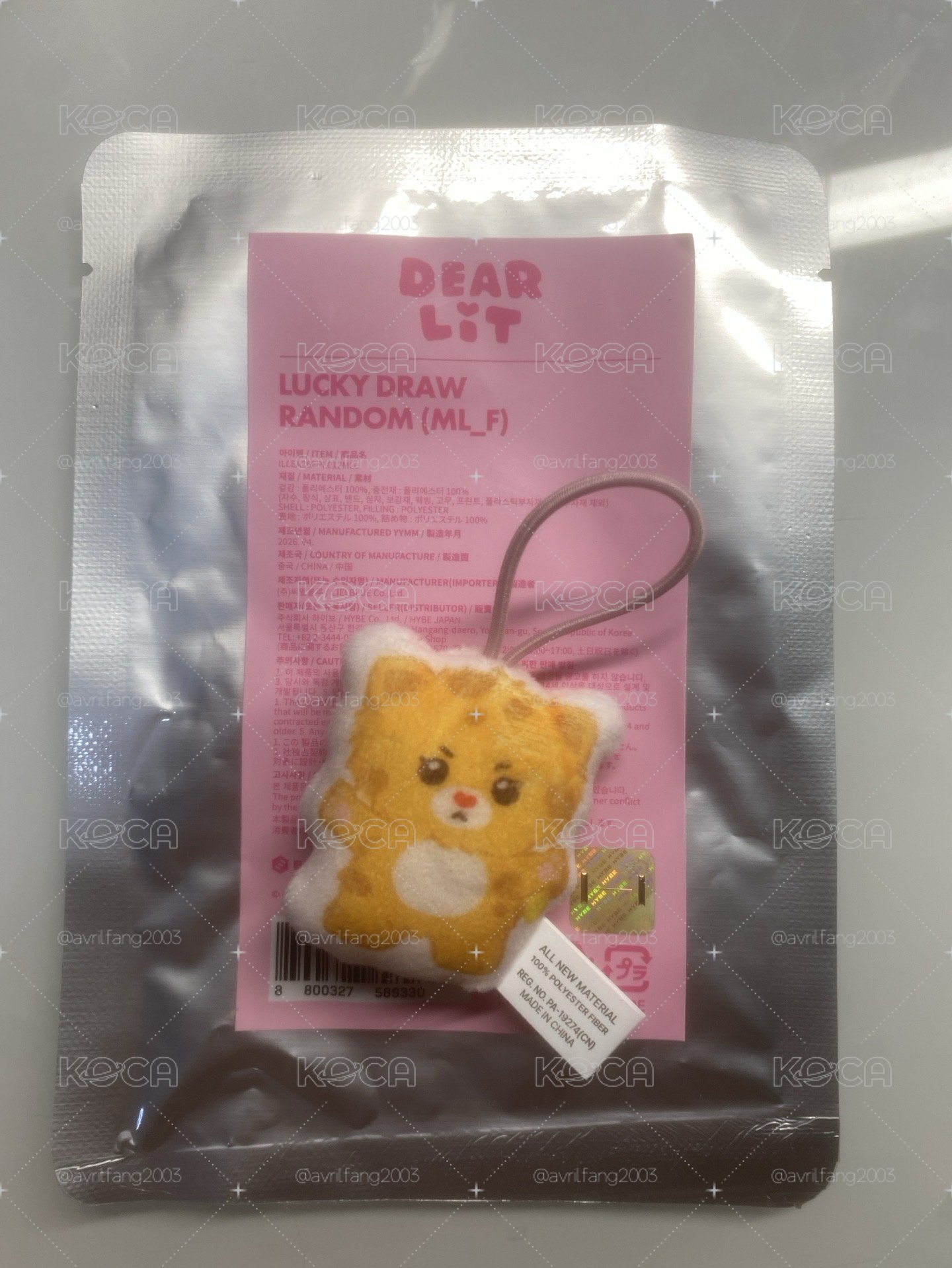 玧我二週年迷你吊飾