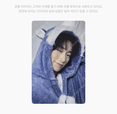 🇰🇷代購 ATEEZ ms抽選卡