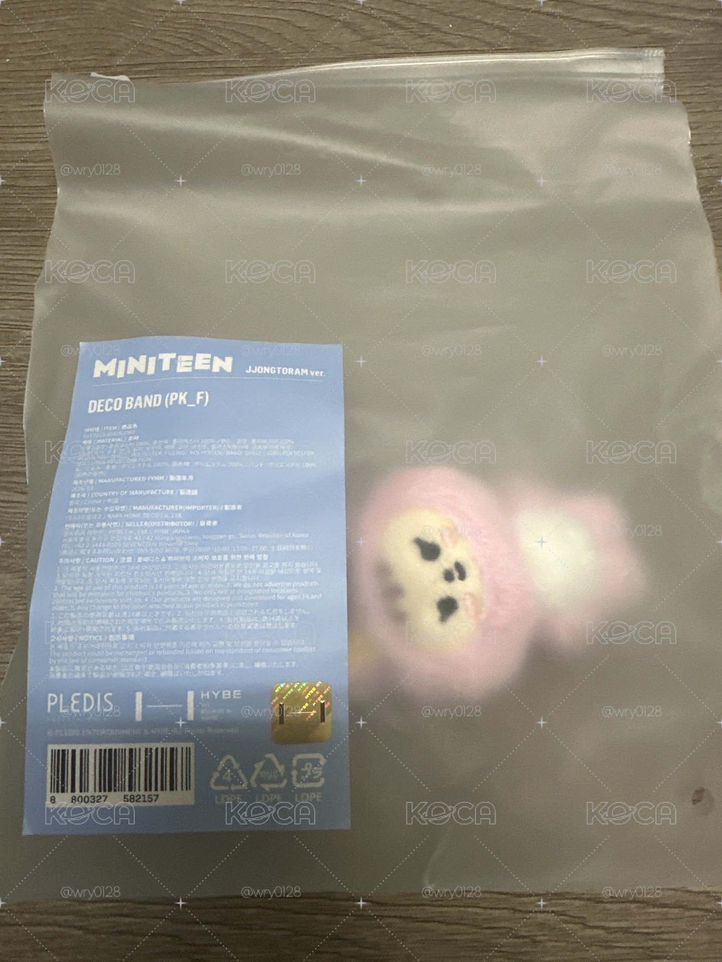 漢手燈環
