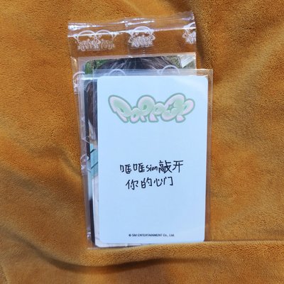 sion poppop 中文卡背 kms幸運卡