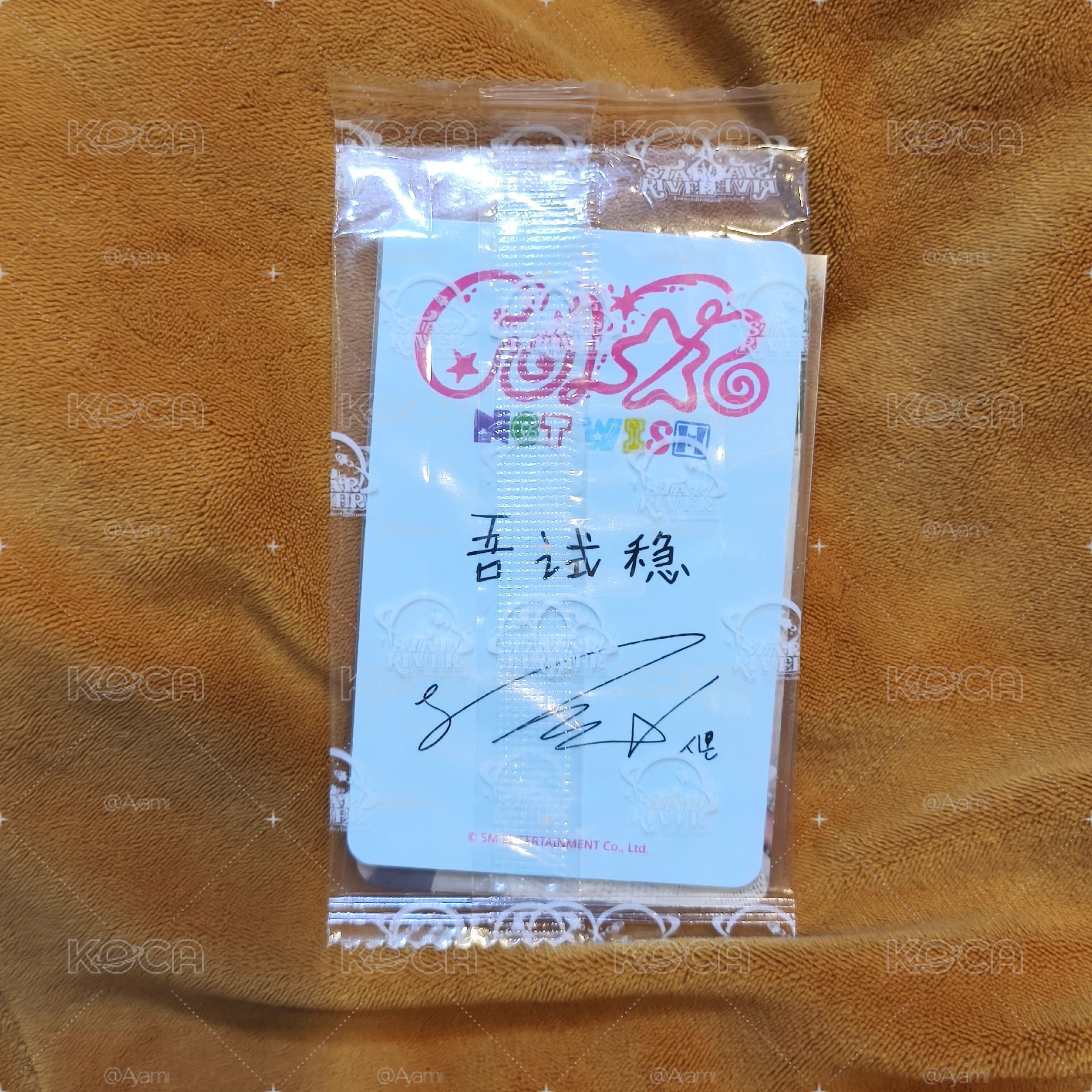 全新未拆吾試穩