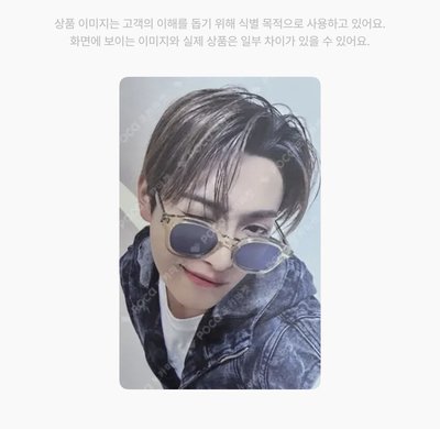 🇰🇷代購 ATEEZ br簽售卡