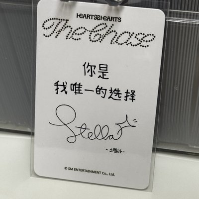 星河中背Stella 