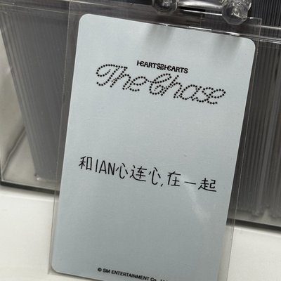 中背Ian