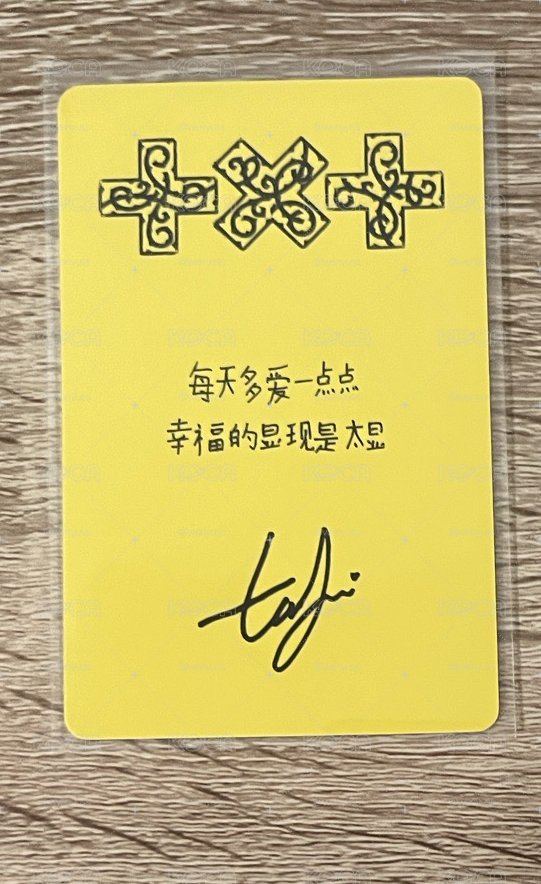 京東中背