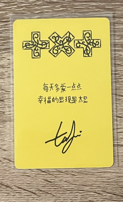 京東中背