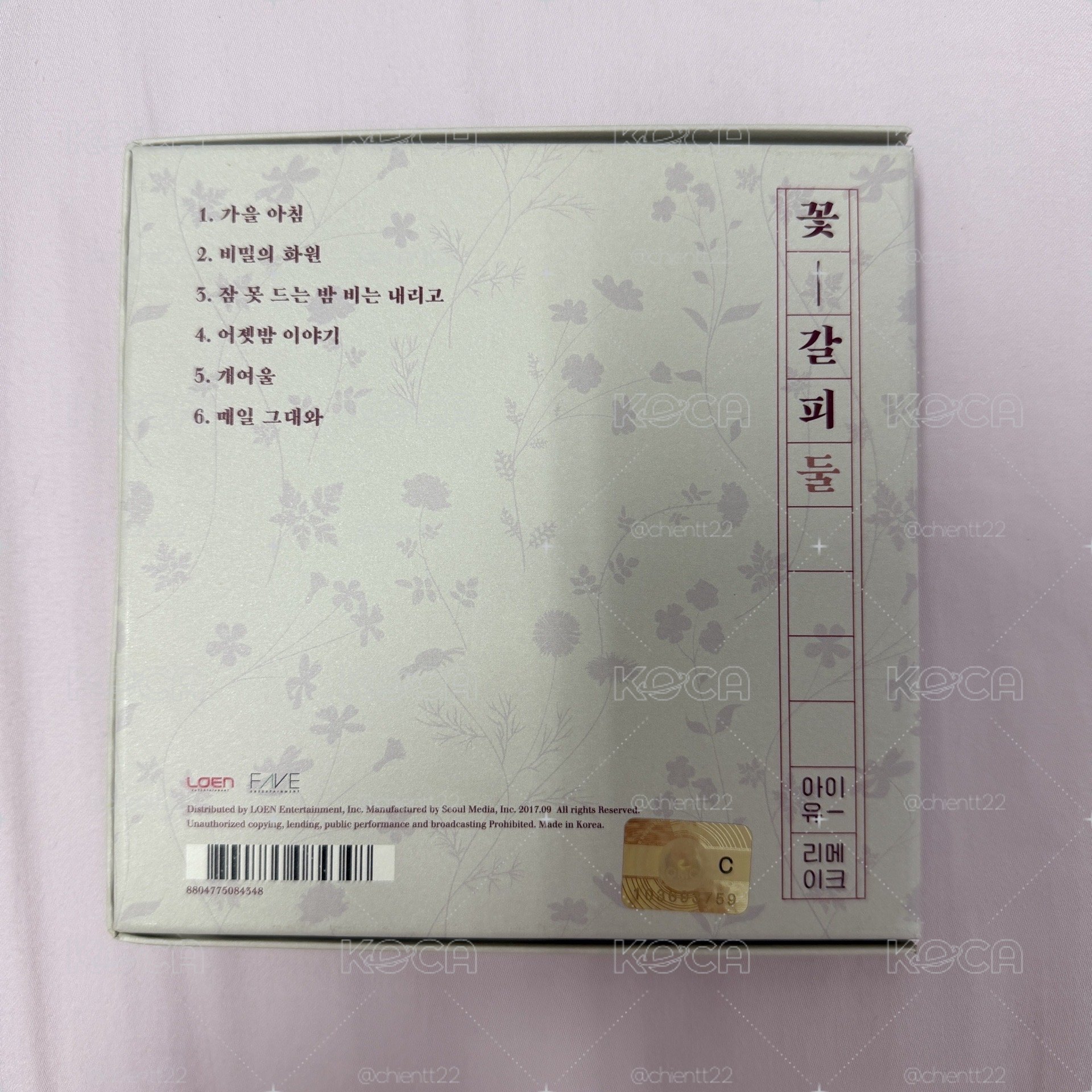 IU 李知恩 花書籤2 專輯