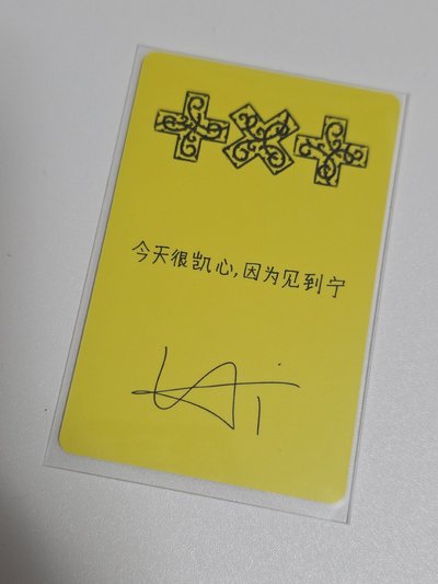 很凱心