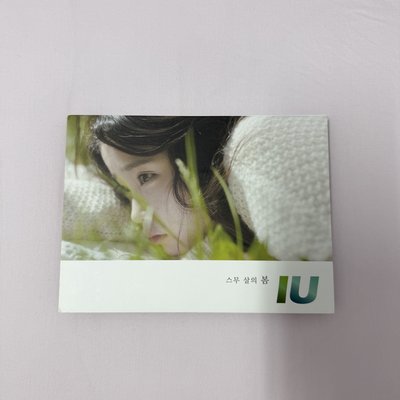 IU 李知恩 二十歲的春天 專輯