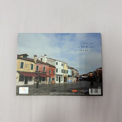 IU 李知恩 二十歲的春天 專輯